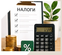Услуги Профессиональное бухгалтерское обслуживание в Переславле-Залесском
